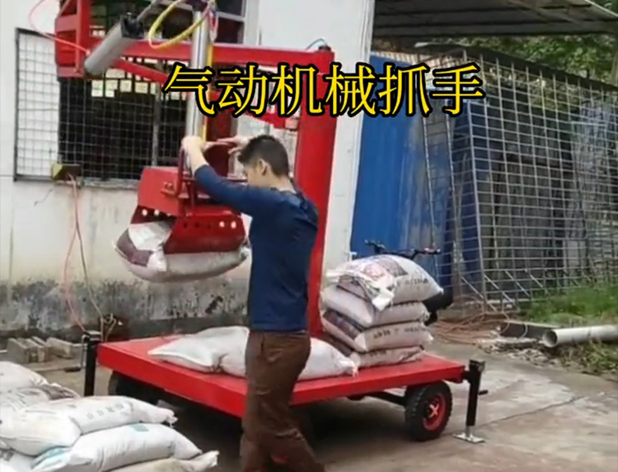 新城区机械抓手机械抓手那里有助力机械臂液压抓沙青储搬运机机械抓手好不好用